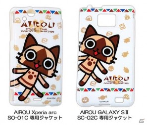 月刊アイルーニュースVol.7、「AIRU円座クッション」などかわいらしいアイルーグッズを紹介の画像12