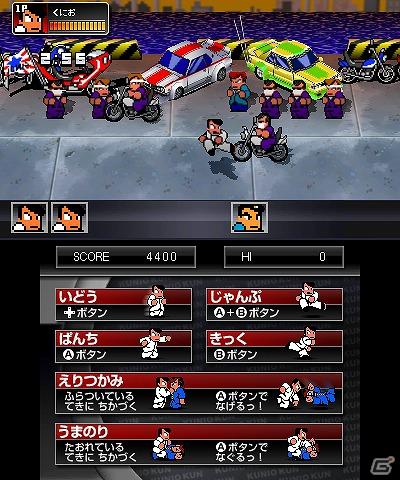3DS「熱血硬派くにおくん すぺしゃる」公式サイトがグランドオープン！の画像5