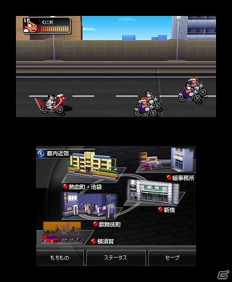 3DS「熱血硬派くにおくん すぺしゃる」公式サイトがグランドオープン！の画像9