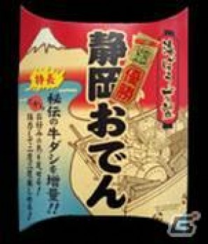 「萌え」で静岡を盛り上げよう！「萌えCanちぇんじ！×静岡 萌えおこしキャンペーン！」9月28日より実施の画像5