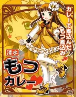 「萌え」で静岡を盛り上げよう！「萌えCanちぇんじ！×静岡 萌えおこしキャンペーン！」9月28日より実施の画像6