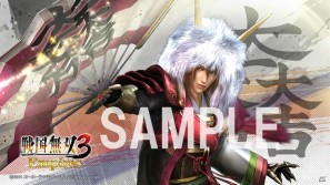 首位を獲得したのは石田三成！PS3「戦国無双3 Empires」発売記念キャラクター人気投票結果発表の画像2