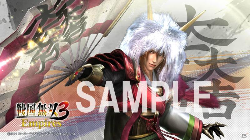 首位を獲得したのは石田三成 Ps3 戦国無双3 Empires 発売記念キャラクター人気投票結果発表の画像 ゲーム情報サイト Gamer