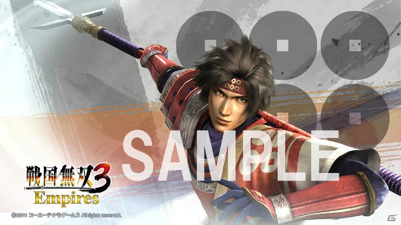首位を獲得したのは石田三成！PS3「戦国無双3 Empires」発売記念キャラクター人気投票結果発表の画像3