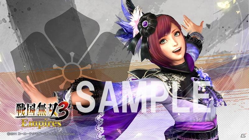 首位を獲得したのは石田三成！PS3「戦国無双3 Empires」発売記念キャラクター人気投票結果発表の画像4