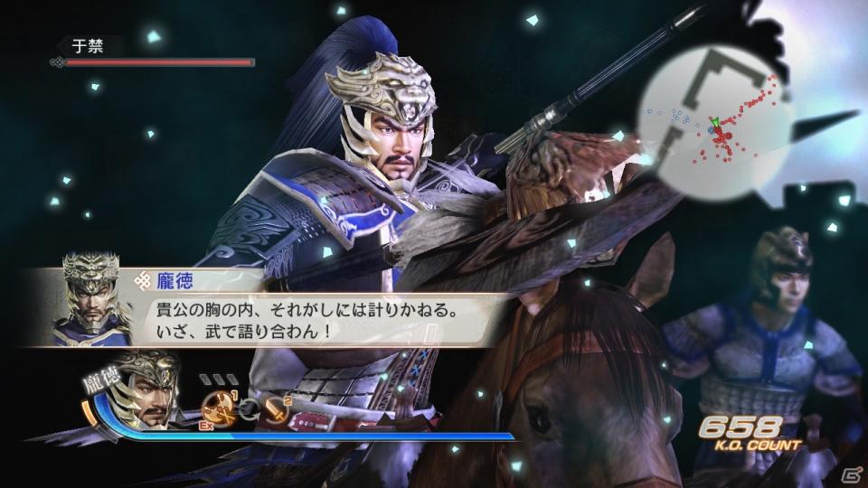 PS3「真・三國無双6 猛将伝」レジェンドモードの英傑伝シナリオに収録されている新キャラ「ホウ徳」のストーリーを紹介の画像4