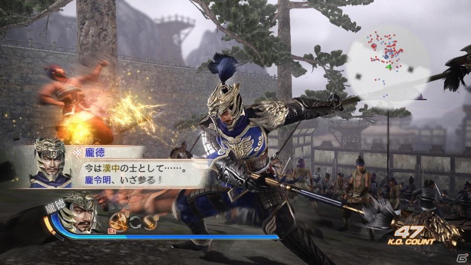 PS3「真・三國無双6 猛将伝」レジェンドモードの英傑伝シナリオに収録されている新キャラ「ホウ徳」のストーリーを紹介の画像5