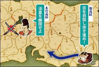 PC「源平争乱～将軍への道～」追加シナリオ第一弾の配信日を9月26日、ディスク配信サービスを10月上旬に延期の画像2