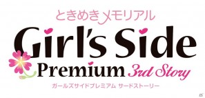 PSP「ときめきメモリアル Girl's Side Premium ～3rd Story～」2012年春発売決定！の画像1