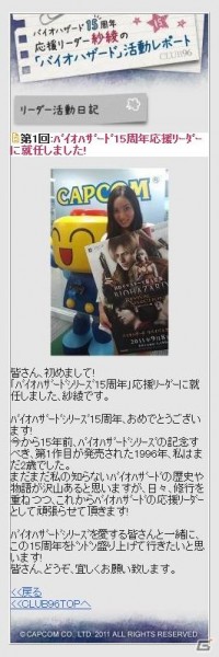 バイオハザード15周年記念スペシャルコラボ決定！タフなバッグを作り続けているブランド「BRIEFING」と「BIOHAZARD」のコラボバッグがイーカプコン限定で発売決定の画像1