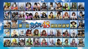 EDテーマはDo As Infinityが担当！PS3/Wii「戦国BASARA3 宴」太秦戦国祭り 2011出展や舞台「戦国BASARA 3」追加公演情報もの画像5