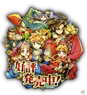 PSP「グランナイツヒストリー」「グランナイツヒストリー発売記念祭 with SDN48」のダイジェスト映像を公開の画像1