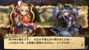 PSP「グランナイツヒストリー」「グランナイツヒストリー発売記念祭 with SDN48」のダイジェスト映像を公開の画像3