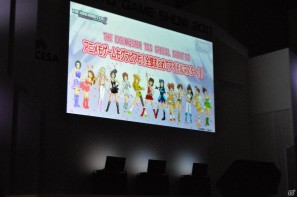 【TGS 2011】プロデューサーさん、TGSですよ！TGS！「THE IDOLM@STER TGS SPECIAL EVENT 02 アニメもゲームもグラビアも！ 全部まとめてアイドルマスター！！」ステージレポートの画像1