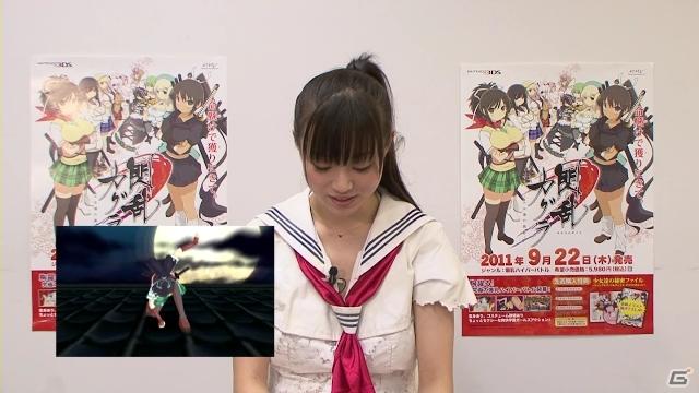 明日発売！3DS「閃乱カグラ -少女達の真影-」喜屋武ちあきさんが胸躍る爆乳ハイパーバトル体験プレイ映像を公開の画像3