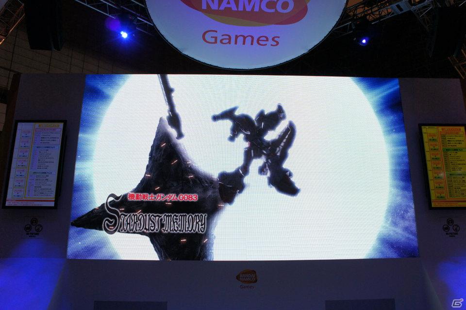 【TGS 2011】アーケードを超える「極限進化」のド迫力がいよいよ我が家にやってくる！「機動戦士ガンダム EXTREME VS.」プレイレポートの画像11