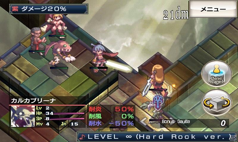 Androidアプリ「無限魔界ディスガイア」長谷川明子さんのアルバム「Simply Lovely」とのコラボレーションを実施！の画像2