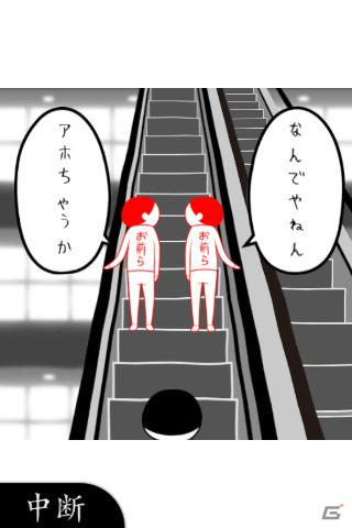 空気を読んでスマホに登場！大人気KY診断ゲーム「空気読み。」がAndroid、iPhoneで配信開始の画像5