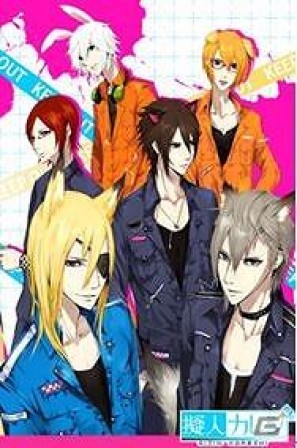 Mobage版「擬人カレシ」本日よりサービス開始の画像1
