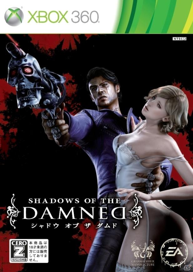 明日発売！PS3/Xbox 360「シャドウ オブ ザ ダムド」公式サイトでミニゲーム「ランジェリー美女救出大作戦」公開の画像2
