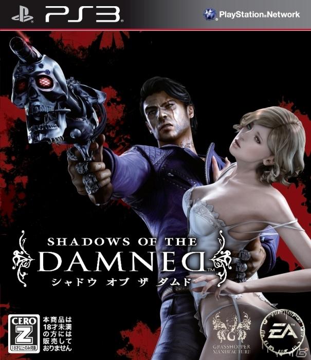 明日発売！PS3/Xbox 360「シャドウ オブ ザ ダムド」公式サイトでミニゲーム「ランジェリー美女救出大作戦」公開の画像3