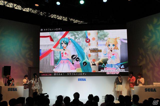 【TGS 2011】ミク、リン、ルカの担当声優揃い踏み！メーカーの垣根を超えた特別ゲストに場内沸騰！「初音ミク -Project DIVA- extend」＆「Project Mirai」ステージレポートの画像14