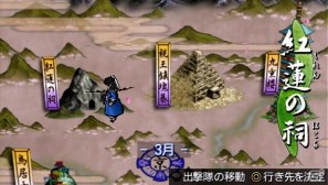 PSP「俺の屍を越えてゆけ」神様の解放方法を紹介！職業「大筒士」「踊り屋」や中盤以降のダンジョン情報もの画像29