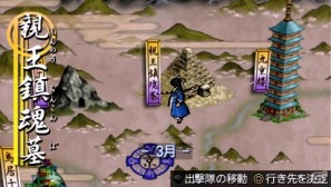PSP「俺の屍を越えてゆけ」神様の解放方法を紹介！職業「大筒士」「踊り屋」や中盤以降のダンジョン情報もの画像30