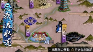PSP「俺の屍を越えてゆけ」神様の解放方法を紹介！職業「大筒士」「踊り屋」や中盤以降のダンジョン情報もの画像31
