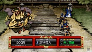 PSP「俺の屍を越えてゆけ」神様の解放方法を紹介！職業「大筒士」「踊り屋」や中盤以降のダンジョン情報もの画像49