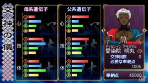 PSP「俺の屍を越えてゆけ」神様の解放方法を紹介！職業「大筒士」「踊り屋」や中盤以降のダンジョン情報もの画像57