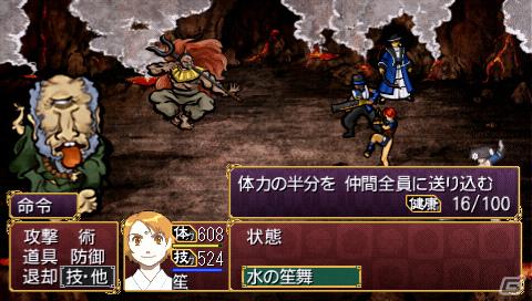 PSP「俺の屍を越えてゆけ」神様の解放方法を紹介！職業「大筒士」「踊り屋」や中盤以降のダンジョン情報もの画像23