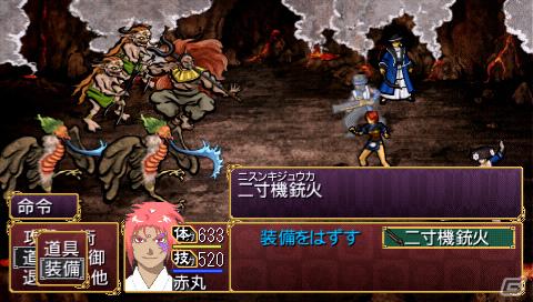 PSP「俺の屍を越えてゆけ」神様の解放方法を紹介！職業「大筒士」「踊り屋」や中盤以降のダンジョン情報もの画像3