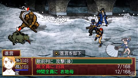 PSP「俺の屍を越えてゆけ」神様の解放方法を紹介！職業「大筒士」「踊り屋」や中盤以降のダンジョン情報もの画像33