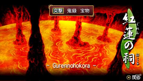 PSP「俺の屍を越えてゆけ」神様の解放方法を紹介！職業「大筒士」「踊り屋」や中盤以降のダンジョン情報もの画像37