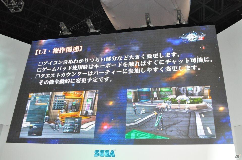 【TGS 2011】グラマー美人から貧乳美少女までなんでもござれ！！「ファンタシースターオンライン2」ステージイベントレポートの画像18