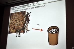 【CEDEC 2011】無料オンラインゲームはどう作り、どう広める？ 「『戦国IXA』と『ファンタジーアース ゼロ』の開発・運営から得た知見についてまとめてみた」の画像14