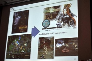 【CEDEC 2011】無料オンラインゲームはどう作り、どう広める？ 「『戦国IXA』と『ファンタジーアース ゼロ』の開発・運営から得た知見についてまとめてみた」の画像19