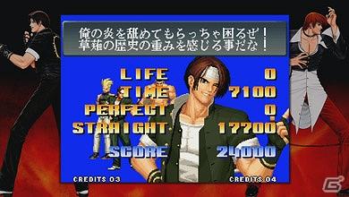 「NEOGEO Station」第四弾タイトル「ザ・キング・オブ・ファイターズ’96」、「メタルスラッグ2」を9月29日より配信開始の画像4