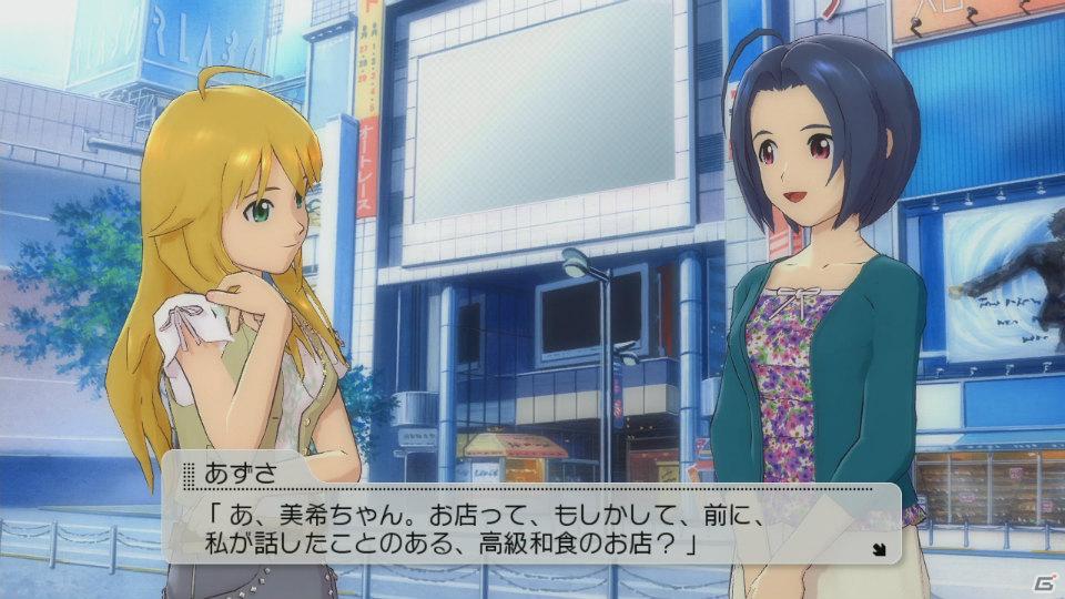 PS3「アイドルマスター2」ジュピターの新衣装や初音ミクとのコラボ衣装が登場！育成要素＆Xbox 360版からの変更点を紹介の画像29