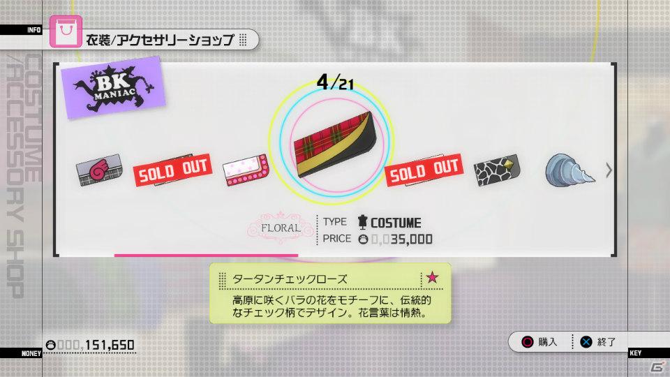 PS3「アイドルマスター2」ジュピターの新衣装や初音ミクとのコラボ衣装が登場！育成要素＆Xbox 360版からの変更点を紹介の画像32