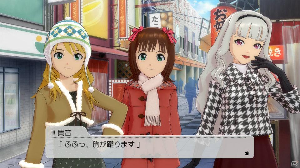 PS3「アイドルマスター2」ジュピターの新衣装や初音ミクとのコラボ衣装が登場！育成要素＆Xbox 360版からの変更点を紹介の画像33