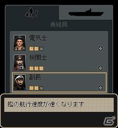 「Living Games」にてUボートの戦いの軌跡を体感できる潜水艦シミュレーションゲーム 「サイレントハンター」本日より配信開始の画像1