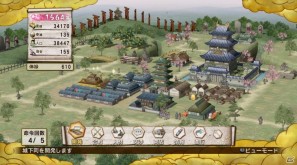 城下町マップ＆箱庭パーツが新登場！PS3「戦国無双3 Empires」ダウンロードコンテンツ配信の画像1