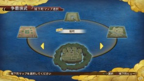 城下町マップ＆箱庭パーツが新登場！PS3「戦国無双3 Empires」ダウンロードコンテンツ配信の画像5