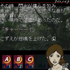 人気携帯ゲームアプリ「三国志年代記DX」「ナイトハイク」がドコモマーケットに登場！の画像5