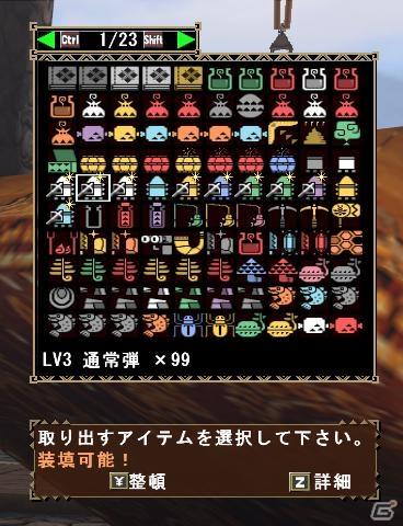 Xbox 360/PC「モンスターハンターフロンティア」大型アップデート「フォワード.2 」新モンスター「ゴゴモア」や新武器の情報を公開の画像33