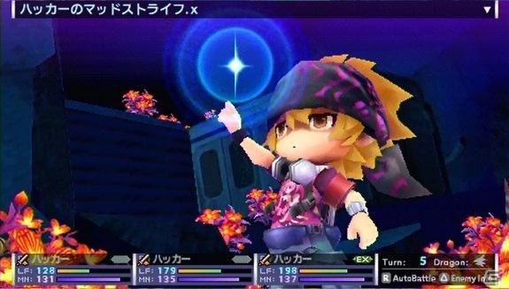PSP「セブンスドラゴン2020」多彩なスキルで味方をサポート！「ハッカー」のバトルムービーを公開の画像4