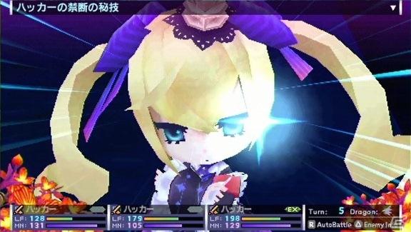PSP「セブンスドラゴン2020」多彩なスキルで味方をサポート！「ハッカー」のバトルムービーを公開の画像6