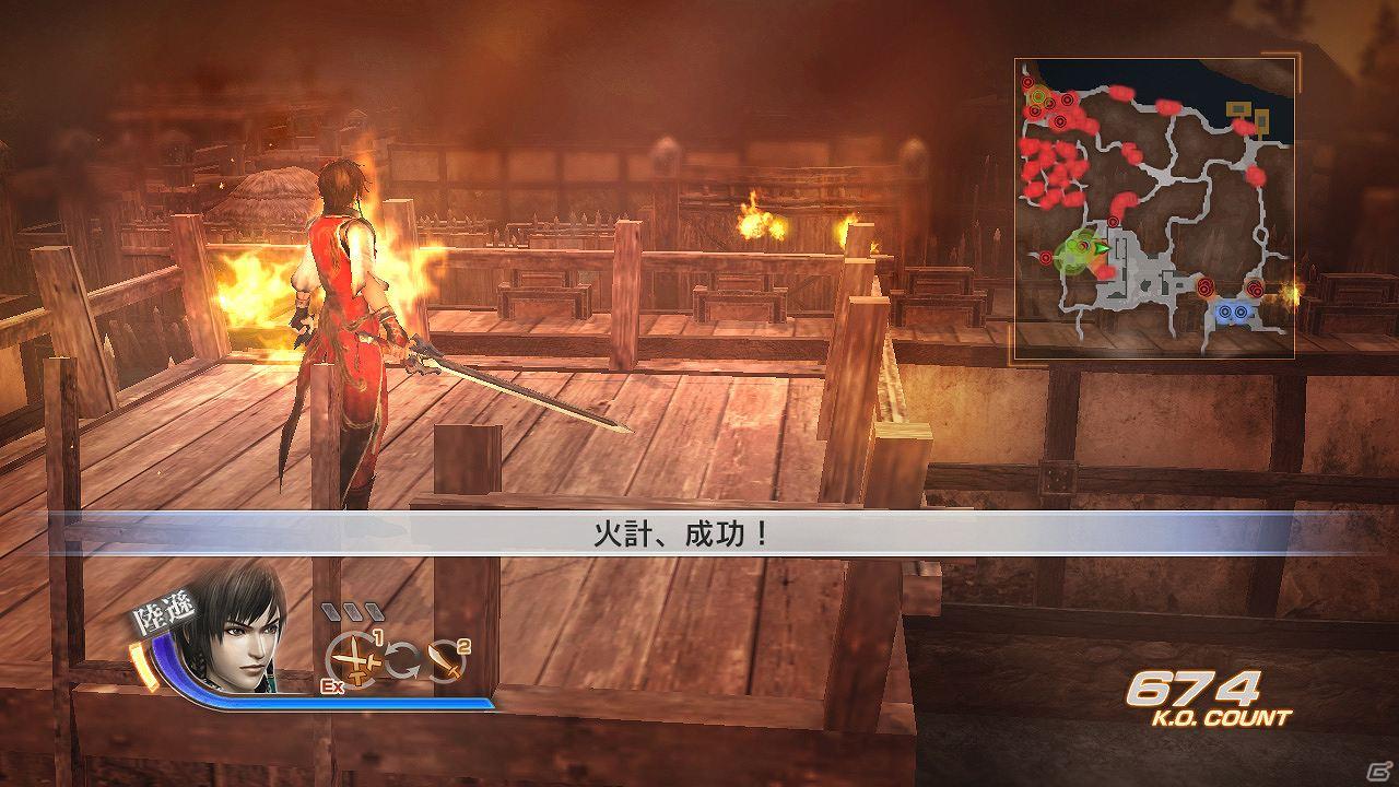 PS3「真・三國無双6」本日よりダウンロードコンテンツ配信開始！第20回配信内容も公開の画像2